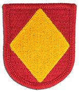 18th Airborne Corps Artillery HHB Headquarters and Headquarters Battery Army Flash